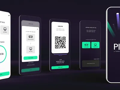 עיצוב אפליקציה