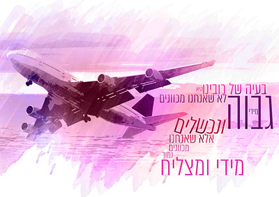 טיפוגרפיה