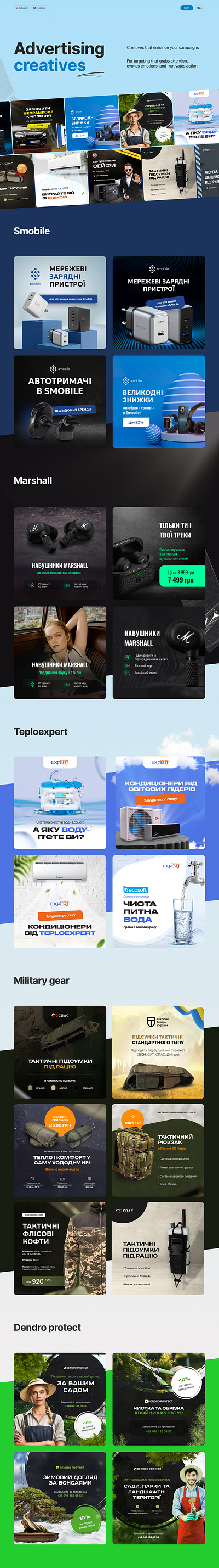 Selection of advertising creatives branding design graphic design illustration typography ui vector web website