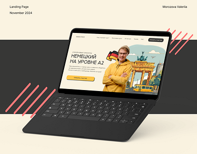 Landing Page | German course design figma landing page ui ux