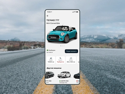 Mobile administration interface for a small rental fleet administration app b2b car fleet design mobile interface rental ui