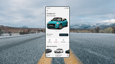 Mobile administration interface for a small rental fleet administration app b2b car fleet design mobile interface rental ui