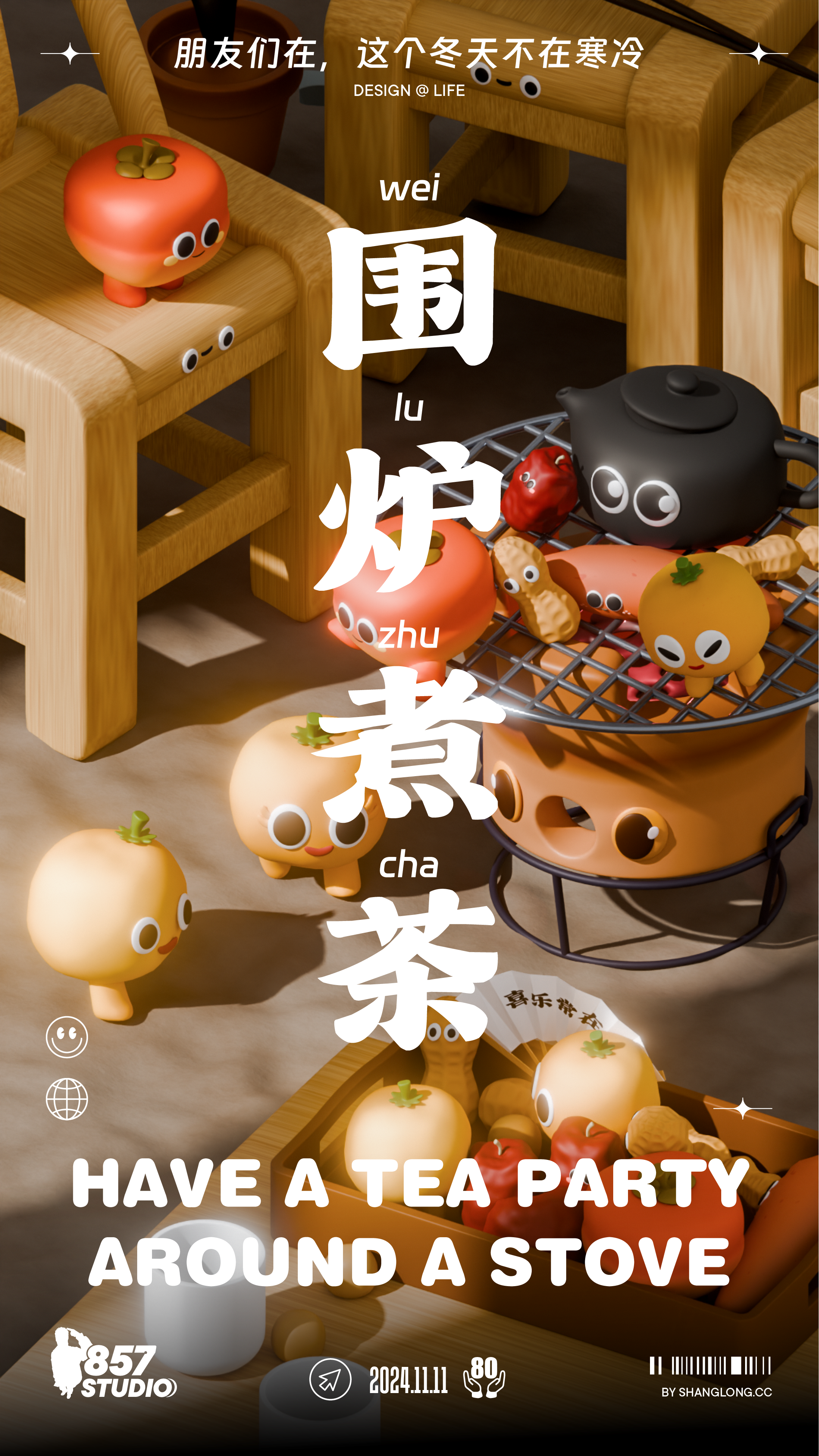 3D poster made by blender, brewing tea around the stove 3d blender graphic design