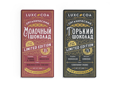 Chocolate labels (concept) branding chocolate cocoa gold graphic design label old pattern vintage