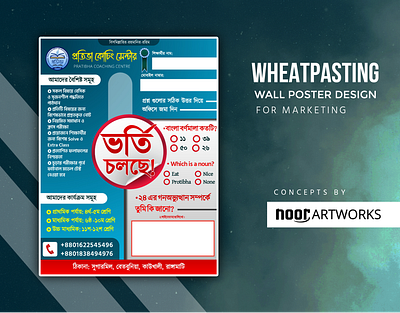 Marketing Leaflet Design Concept | Noor Artworks banner graphic design leaflets marketing poster