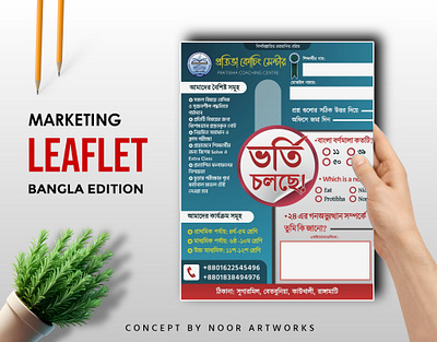 Marketing Leaflet Design Concept | Noor Artworks banner graphic design leaflets marketing poster