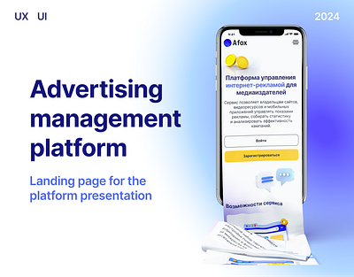 Advertising management platform landing figma landing ui ux web