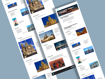 Лонгрид о Санкт Петербурге design ui ux дизайн продукта лонгрид питер сайт санкт петербург
