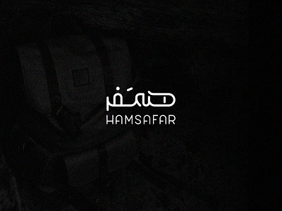 Hamsafar Backpacks arabic backpack branding design farsi graphic design logo logotype persian typography