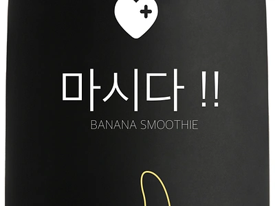 Smoothie Retail Packaging - Seoul bottle graphic design logo package design retail seoul south korea typography