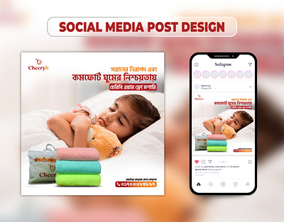 Social Media Post Design ads ads banner branding design facebook post illustration instagram instagram banner media