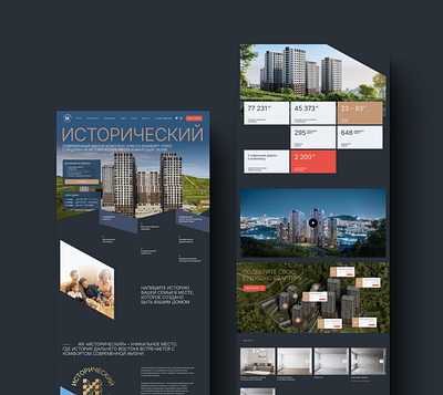 Residential complex website design architecture design real estate ui ui design ux ux design web design web studio