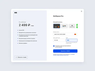 Daily UI 002 – Credit Card Checkout daily 100 challenge daily ui dailyui002 design graphic design ui ux web design