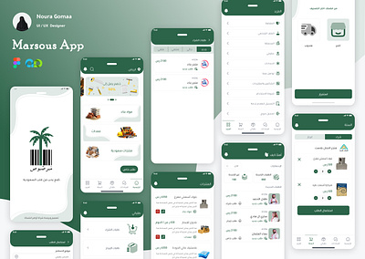 Marsous Application application design figma ui uiux ux