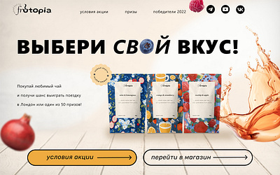 Брендинг. Упаковка чая branding