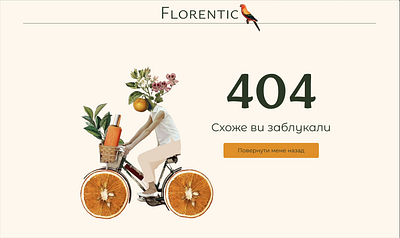 Page 404 by website Florentic animation page 404 ui ux website