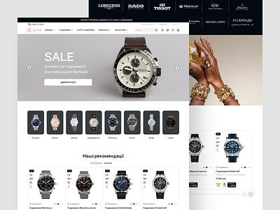 DEKA. Watches E-Commerce Design Home Page banner catalog clocks design e com e commerce home page landing page main page navigation product card product design shop ui ui design ux ux design watches web web design