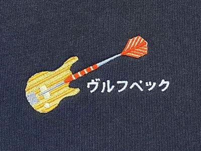 dart bass hoody v4 bass dart embroidery funk hoody japanese joe knob low merch music play rhythm volume vulfpeck