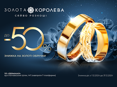 Banner for Jewelry Brand app branding design graphic design illustration logo typography ui ux vector