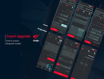 Coach Upgrade - Fitness App figma fitness plan product design socialmedia sport ui ux