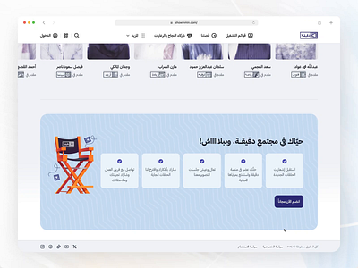 Show in Minute - Video platform (Advanced Search) advanced search ai suggestions animation card based design ecommerce filtered results free ui kit george samuel interaction landing page lottie microinteractions minimalist design neumorphism playlists purple search show in minutes showinmin ui