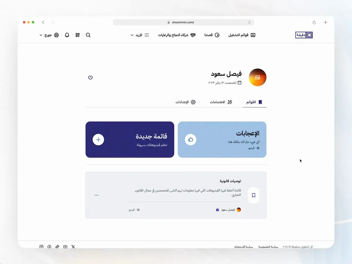 Arabic Website designs, themes, templates and downloadable graphic ...