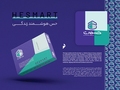 HESMART - Logo Design branding graphic design illustration logo persianlogo smarthome typography