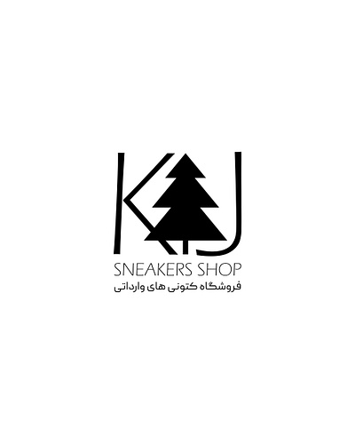 Sneakers Shop Logo Design branding graphic design logo