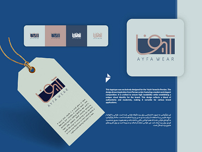 AYFA - Logo Design graphic design illustration logo logotype persianlogo