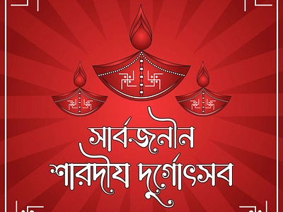 Hindu Durga Puja Festival Social Media Post Template adobe illustrator durga puja graphic design illustration social media social media post web banner web element web template