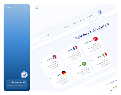 Translation Agency card document flags persian translation ui