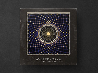 AVELYOZNAVA Vinyl Cover Artwork abstract artwork abstract design album artwork album cover cd artwork cd cover cd cover design minimal design minmal artwork mixtape cover spotify cover vinyl album cover vinyl cover