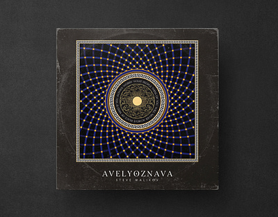 AVELYOZNAVA Vinyl Cover Artwork abstract artwork abstract design album artwork album cover cd artwork cd cover cd cover design minimal design minmal artwork mixtape cover spotify cover vinyl album cover vinyl cover