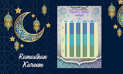 Ramadan Calendar 3d animation branding calendar design graphic design logo motion graphics ui vector