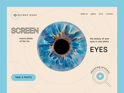 Web page «Screen Eyes» design logo typography ui uiux designe ux webdesign webpage website designe