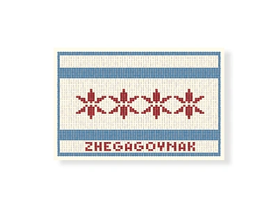 Zhegagoynak, Chicago Travel Sticker chicago chicago flag land back native american potawatomi travel sticker zhegagoynak