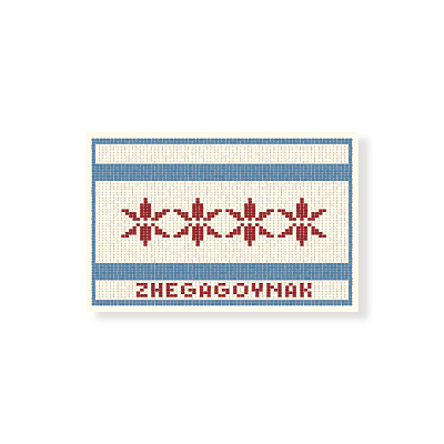 Zhegagoynak, Chicago Travel Sticker chicago chicago flag land back native american potawatomi travel sticker zhegagoynak