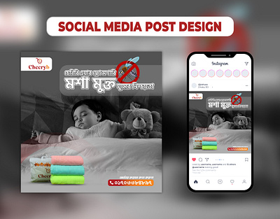 Social Media Post Design ads ads banner branding design facebook post illustration instagram instagram banner media ui