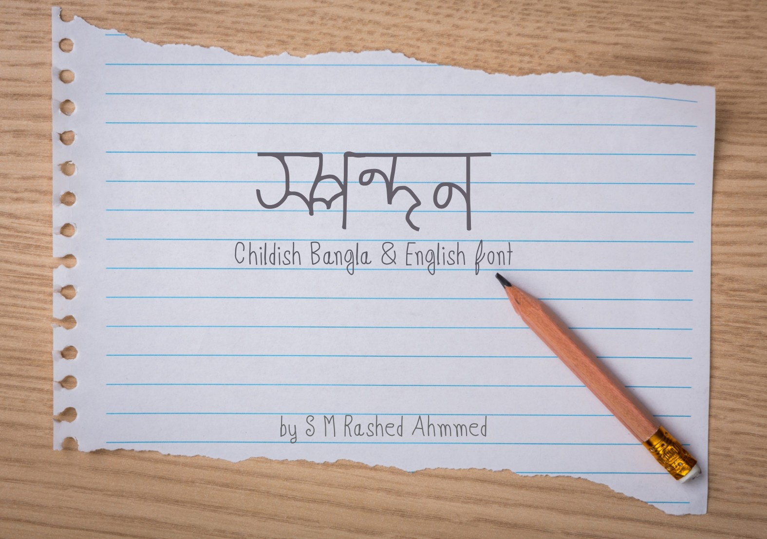 Example of I Will Create A Font From Yr Handwriting