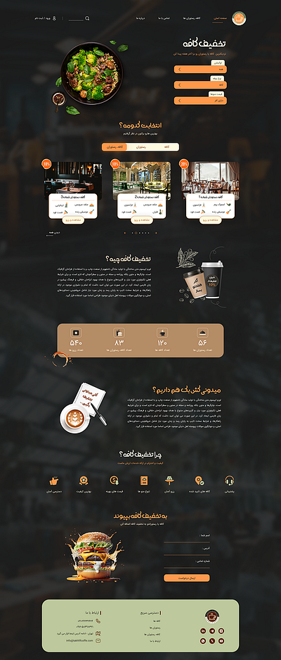 Tahfifcafe branding cafe design food graphic design illustration ui website