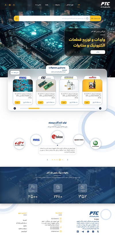 PTC - Electronic components design electronics shop ui ux website