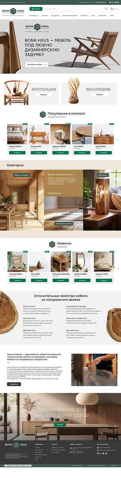 Interior Website branding design logo ui ux webdesign