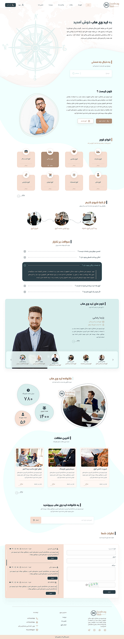 Leadway Hub - Coaching website branding design mobile product ui website