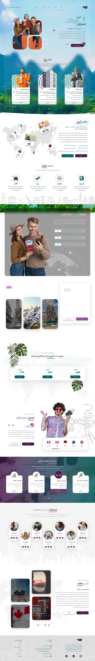 Omid Fartak - Visa Website design immagration mobile travel ui ux visa website