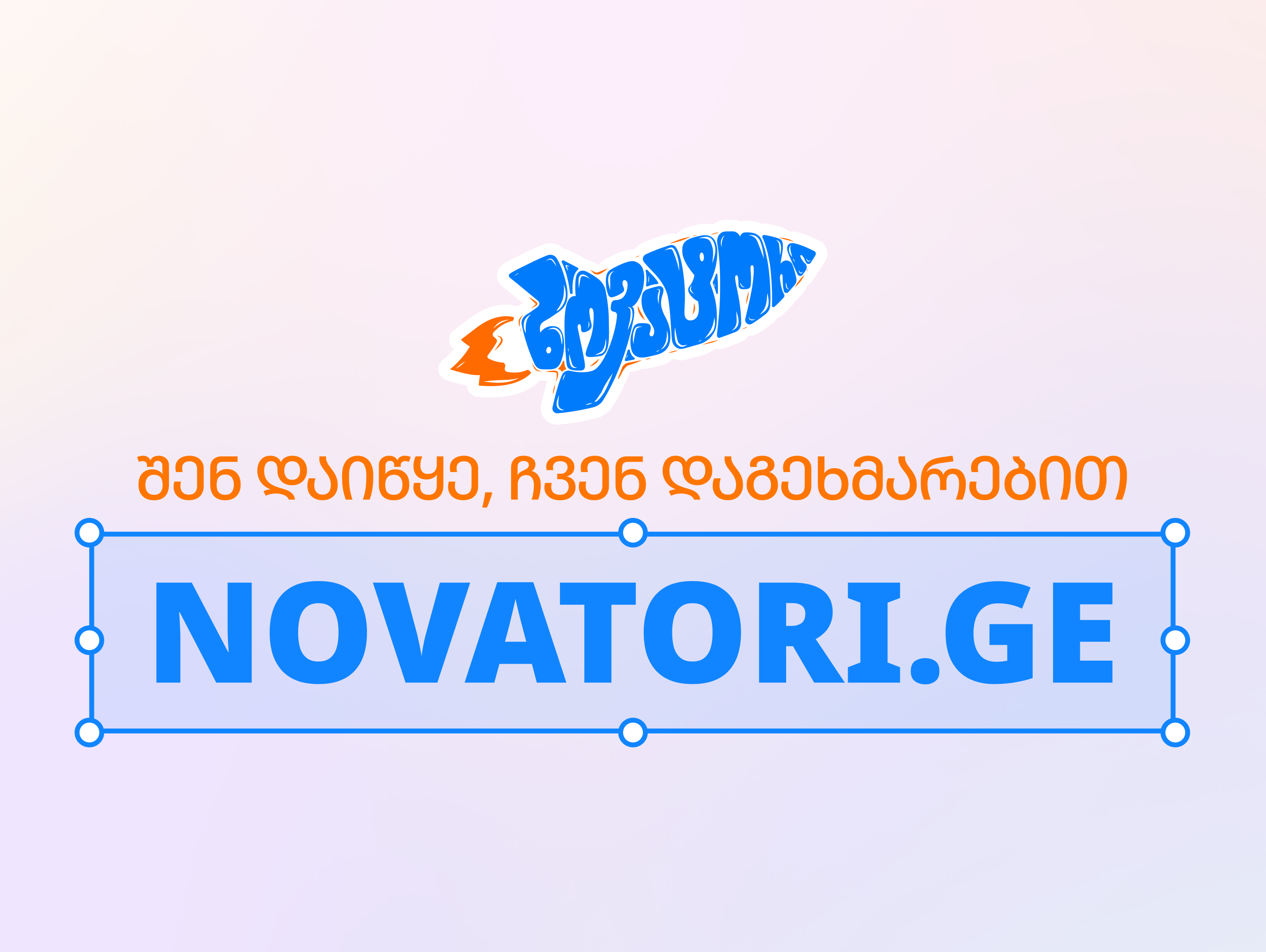 Animation Of Novatori School 3d animation branding graphic design logo motion graphics novatori schoo ui