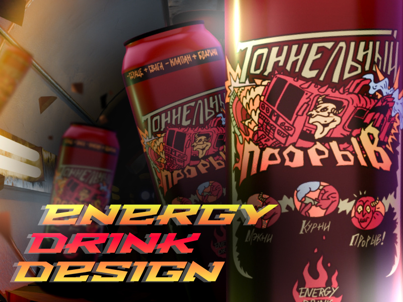 Energy drink design 3d ai can energy drink graphic design identity illustration logo mockup
