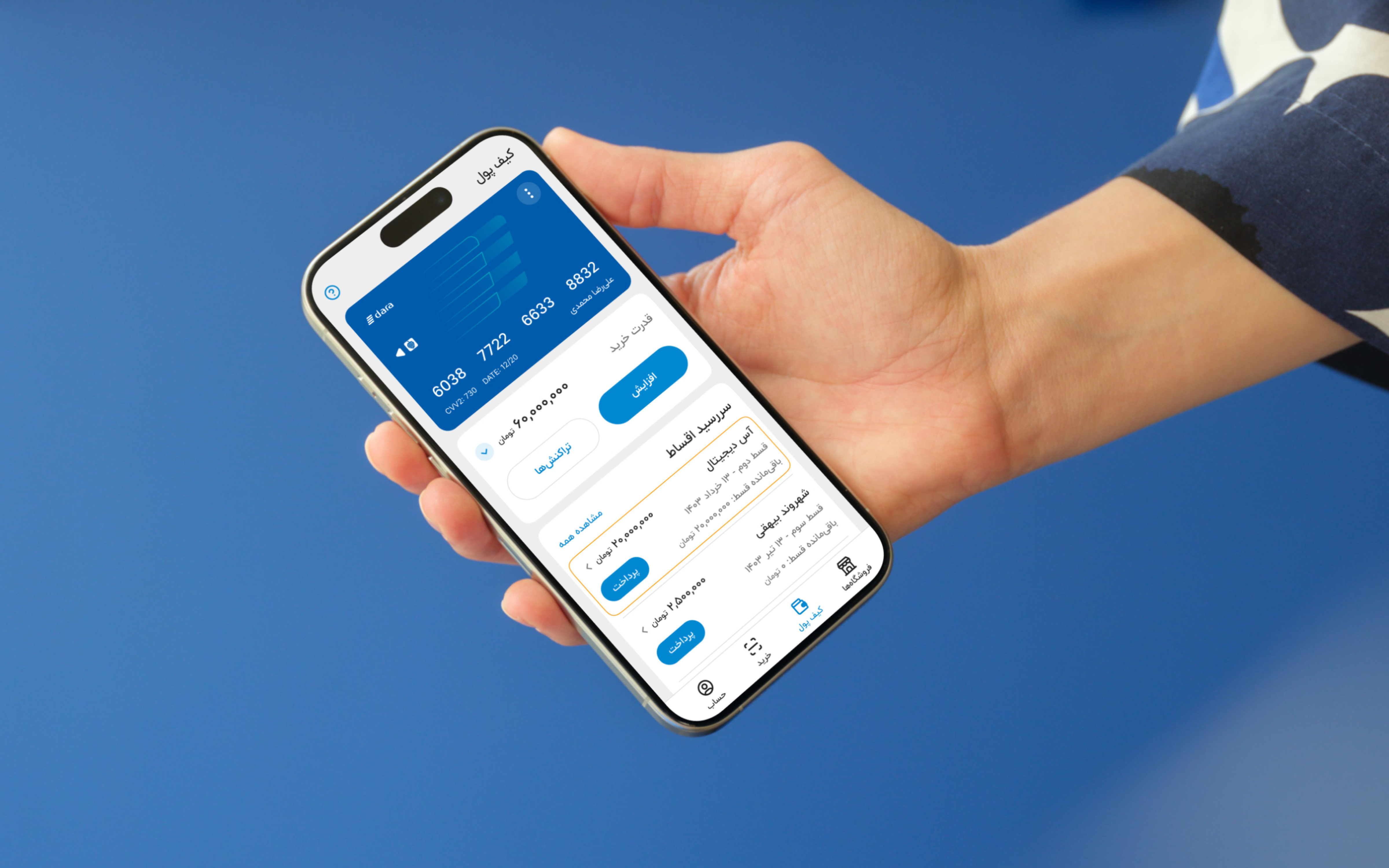 Dara Card: A Seamless Shopping Experience app app design application application design bnpl bnpldesign design fintech ui ux