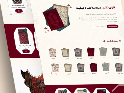 Persian Carpet E-commerce Landing Page animation app branding design graphic design icon illustration logo rug typography ui uidesigner uiux ux vector web