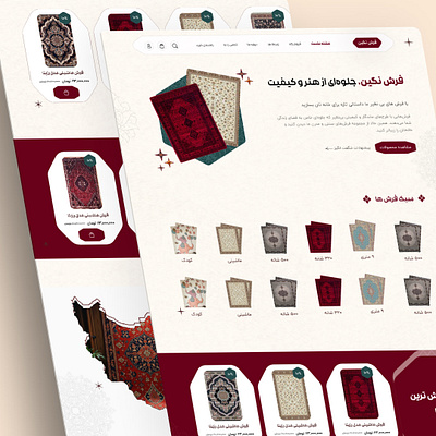 Persian Carpet E-commerce Landing Page animation app branding design graphic design icon illustration logo rug typography ui uidesigner uiux ux vector web