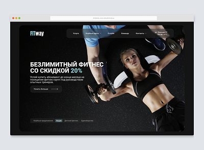 Fitness club landing page part ads advertising banner design landing page ui ux ui